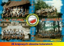 KTUKOL
