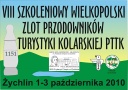 Baner
