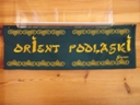 Wycieczka